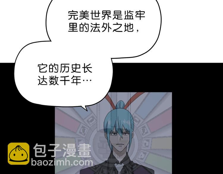 第15话 提前对决 🥶127