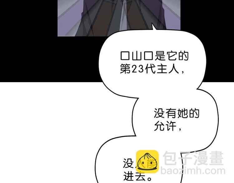 第15话 提前对决 🥶128