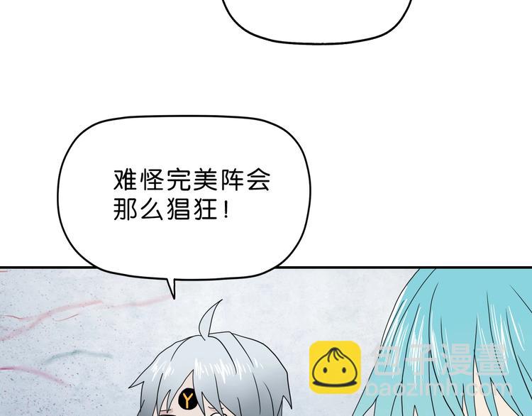 第15话 提前对决 🥶129