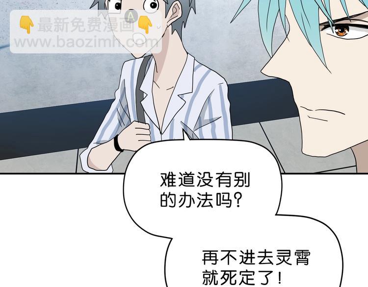 第15话 提前对决 🥶130