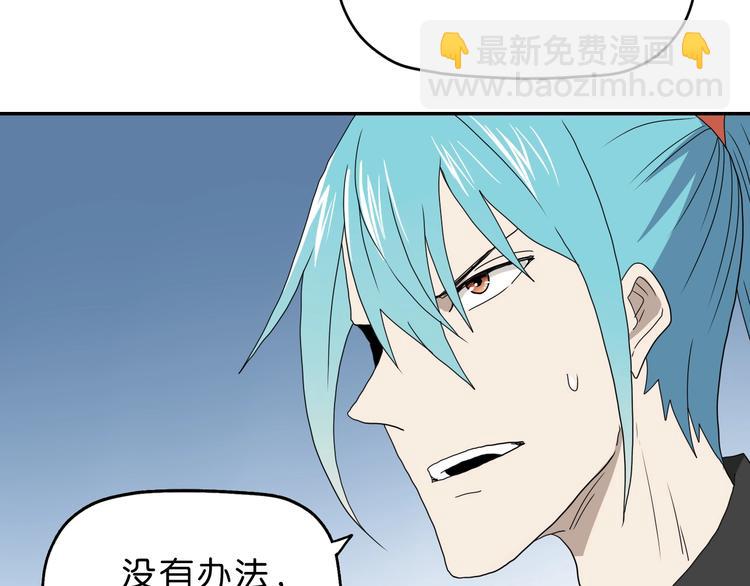 第15话 提前对决 🥶131