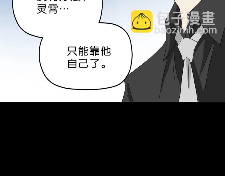 第15话 提前对决 🥶132