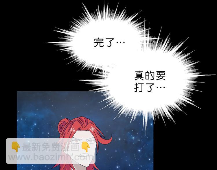 第15话 提前对决 🥶135