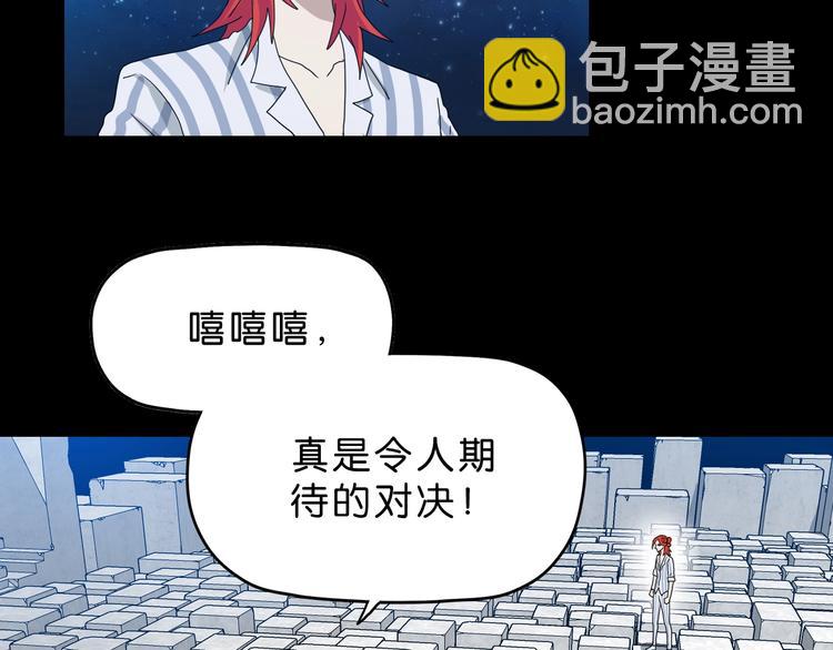 第15话 提前对决 🥶136