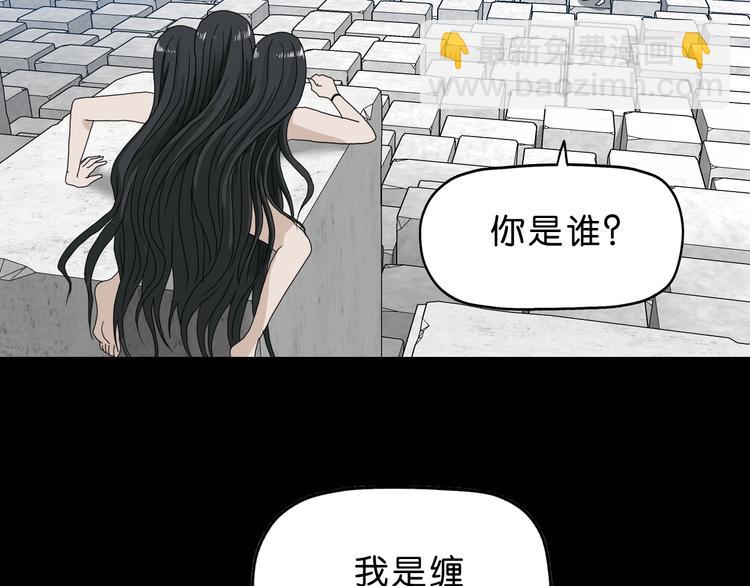 第15话 提前对决 🥶137