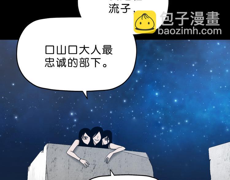 第15话 提前对决 🥶138