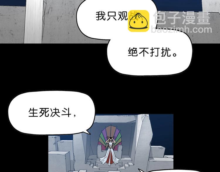 第15话 提前对决 🥶139
