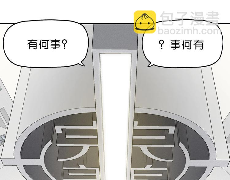 第15话 提前对决 🥶14