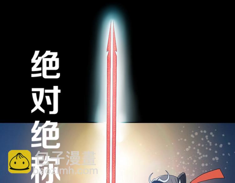 第15话 提前对决 🥶144
