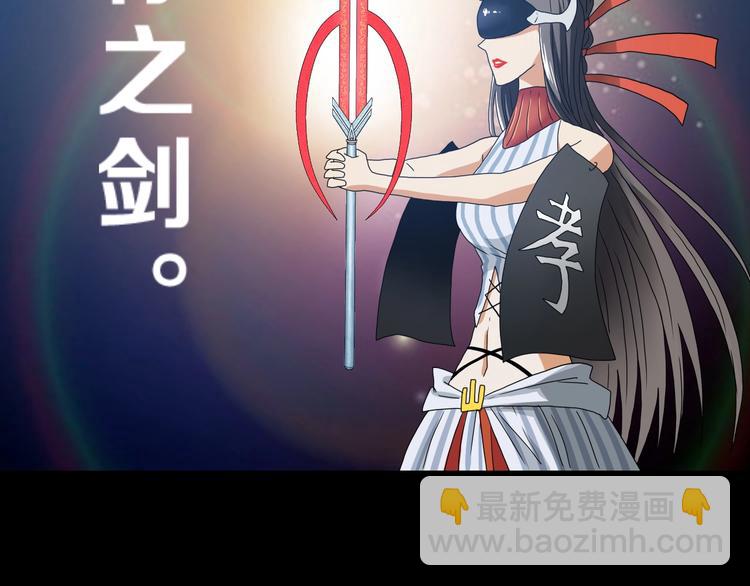 第15话 提前对决 🥶145