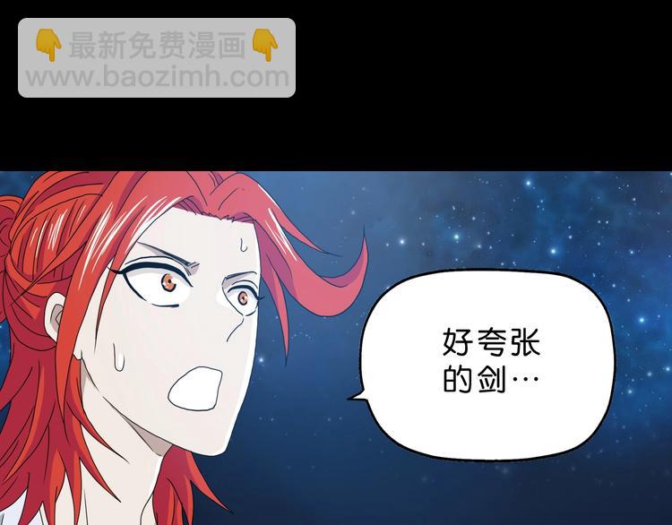 第15话 提前对决 🥶146