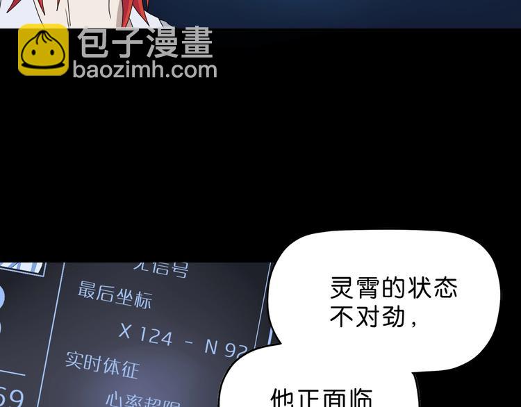 第15话 提前对决 🥶147