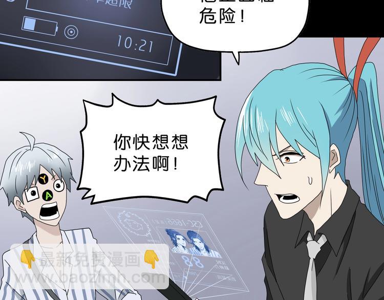 第15话 提前对决 🥶148