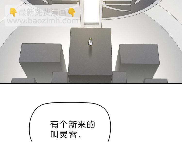 第15话 提前对决 🥶15