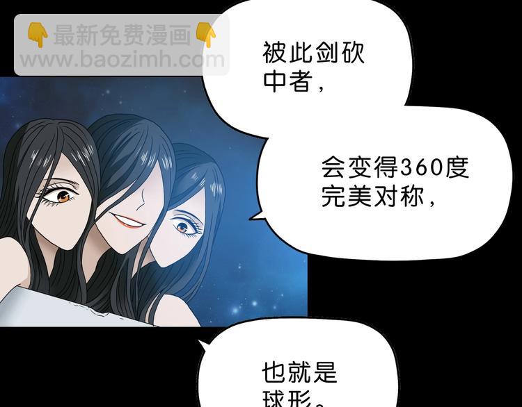第15话 提前对决 🥶151