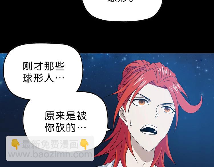 第15话 提前对决 🥶152