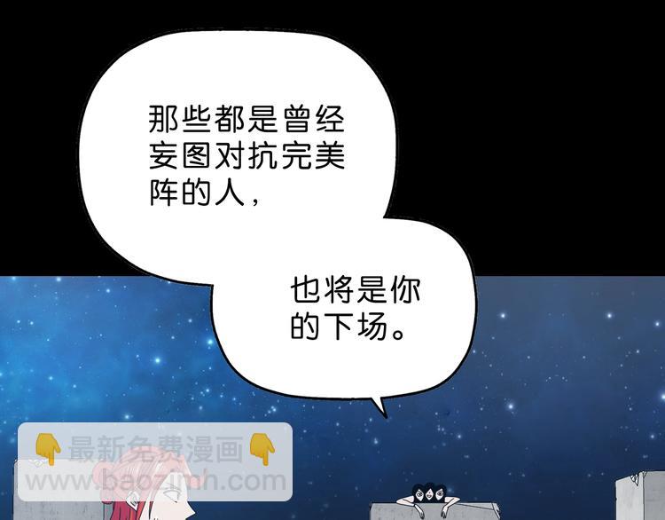 第15话 提前对决 🥶154