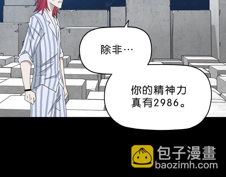 第15话 提前对决 🥶159