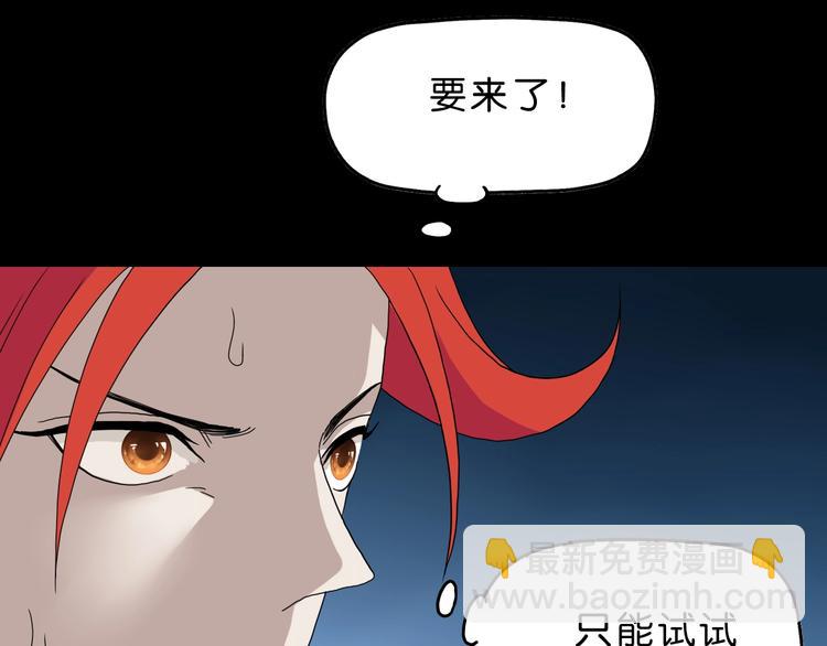 第15话 提前对决 🥶162
