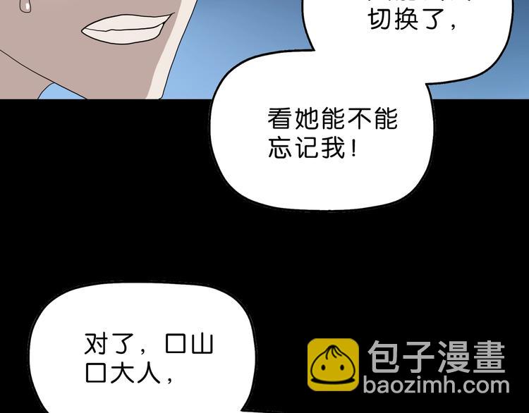 第15话 提前对决 🥶163