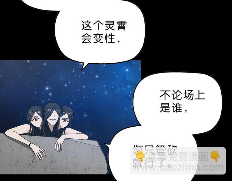 第15话 提前对决 🥶164