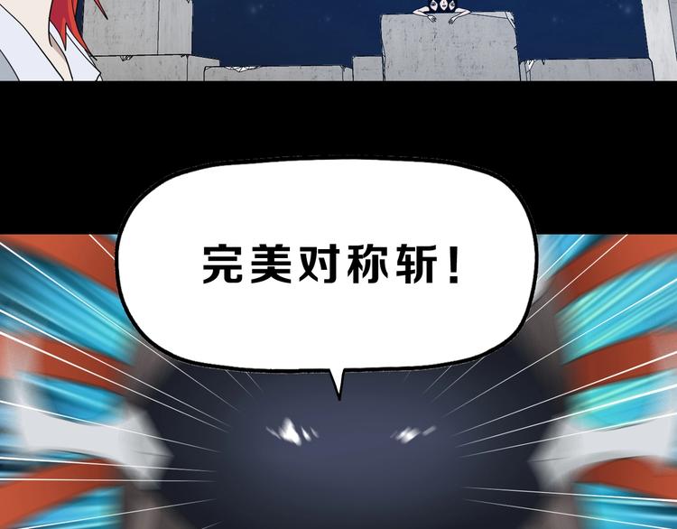 第15话 提前对决 🥶166