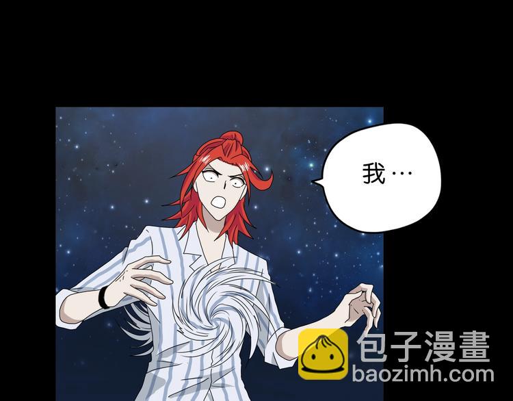 第15话 提前对决 🥶171