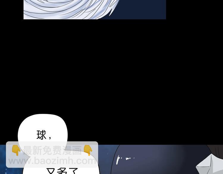 第15话 提前对决 🥶173