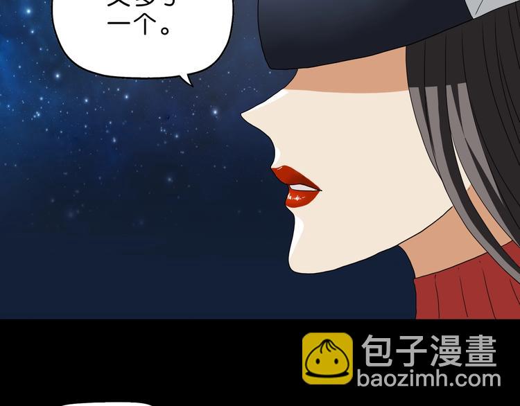 第15话 提前对决 🥶174
