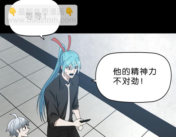 第15话 提前对决 🥶175