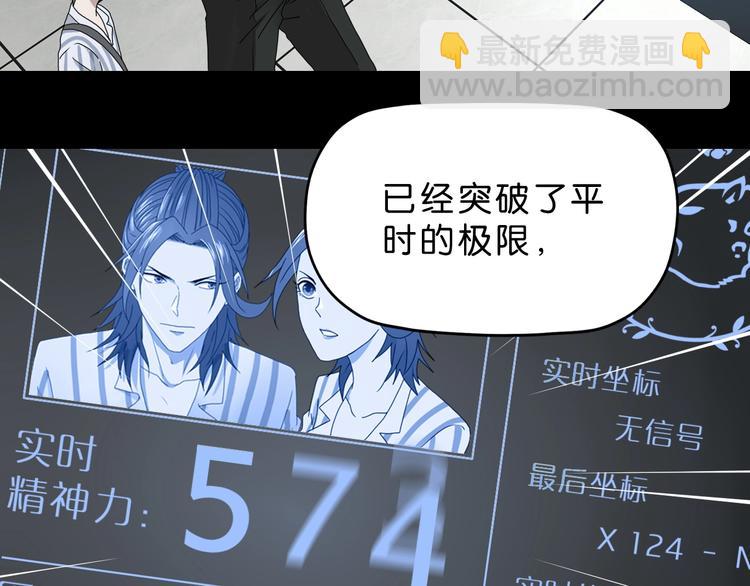 第15话 提前对决 🥶176