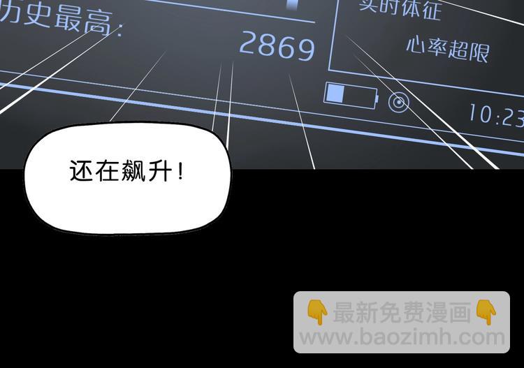 第15话 提前对决 🥶177