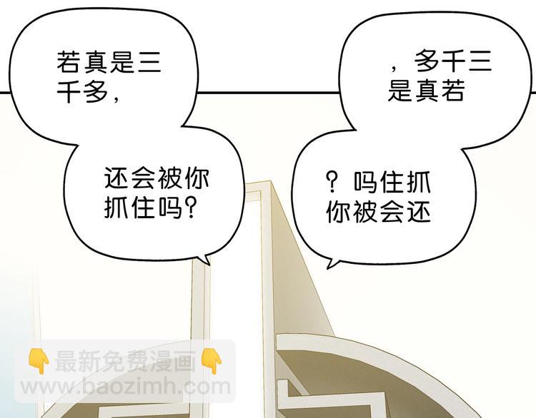 第15话 提前对决 🥶18