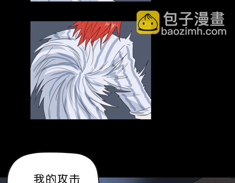 第15话 提前对决 🥶181