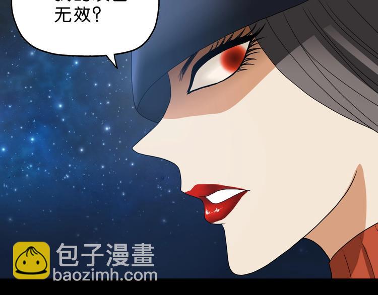 第15话 提前对决 🥶182