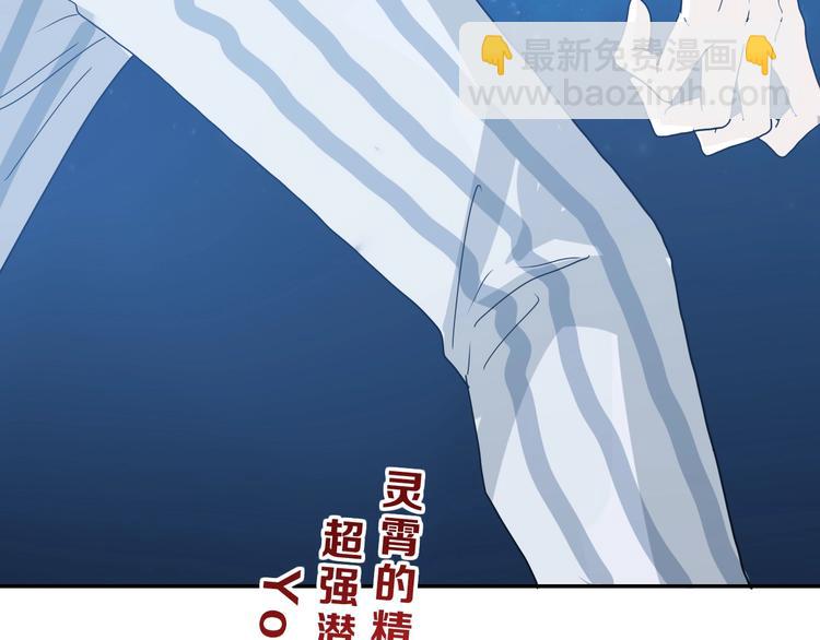 第15话 提前对决 🥶185