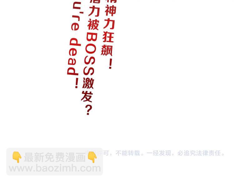 第15话 提前对决 🥶186