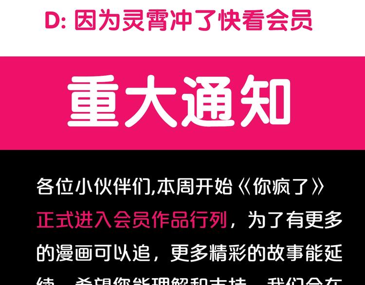 第15话 提前对决 🥶188