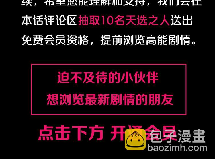 第15话 提前对决 🥶189