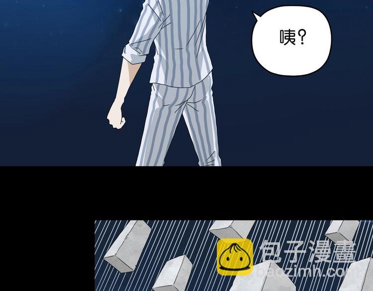 第15话 提前对决 🥶191