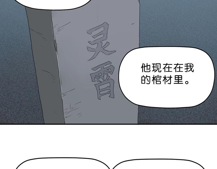 第15话 提前对决 🥶20