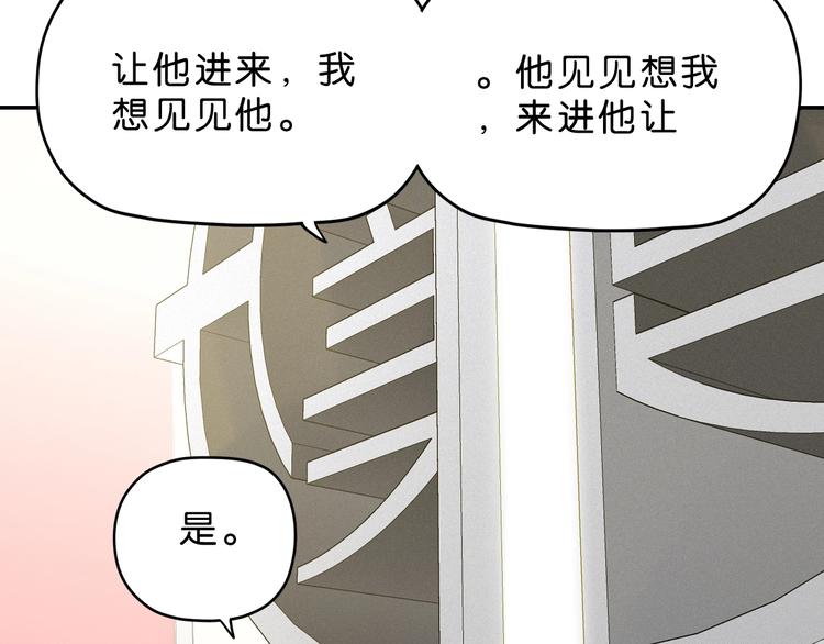 第15话 提前对决 🥶21