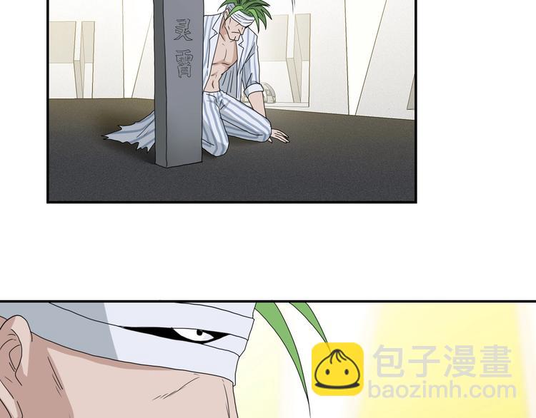 第15话 提前对决 🥶23