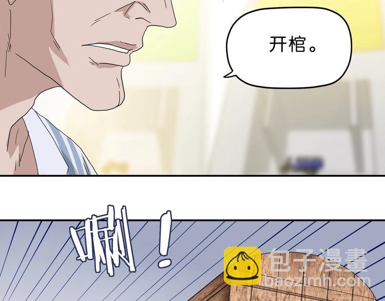 第15话 提前对决 🥶24