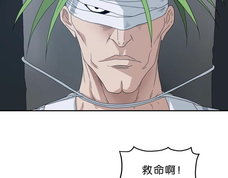 第15话 提前对决 🥶3