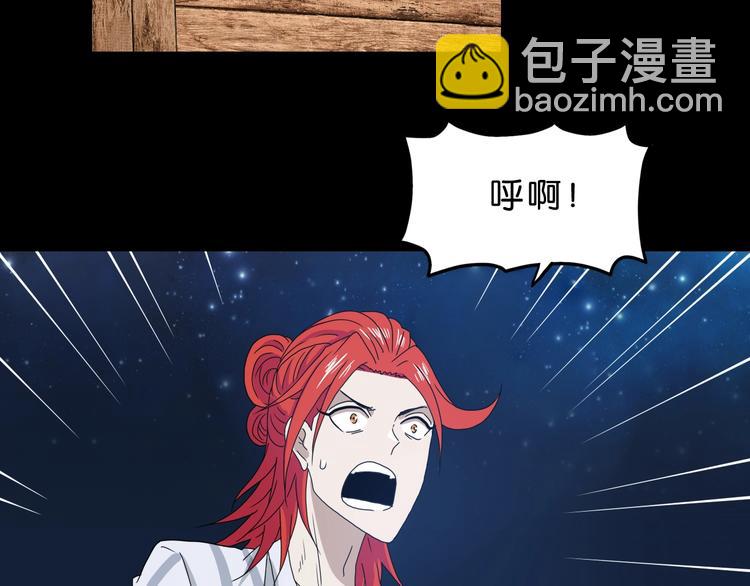 第15话 提前对决 🥶30