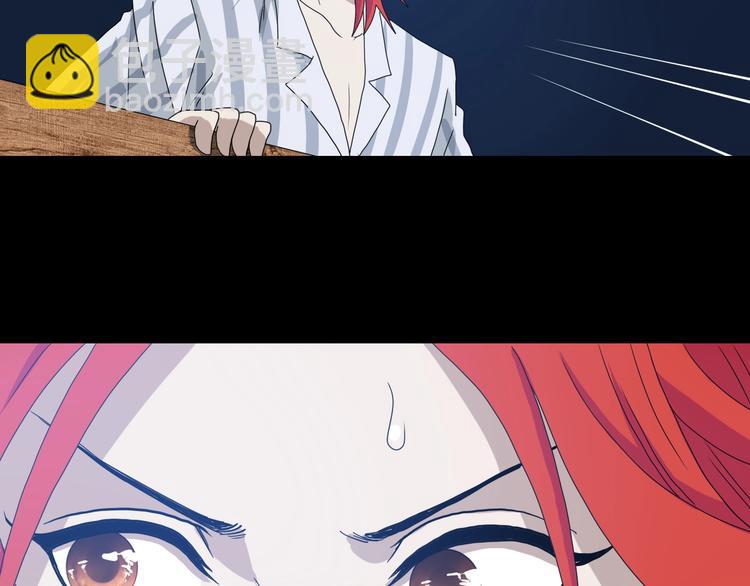 第15话 提前对决 🥶31