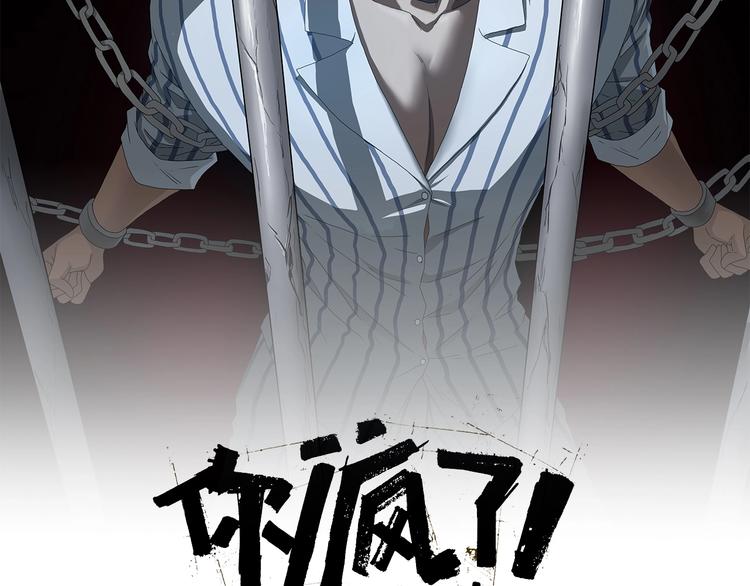 第15话 提前对决 🥶34