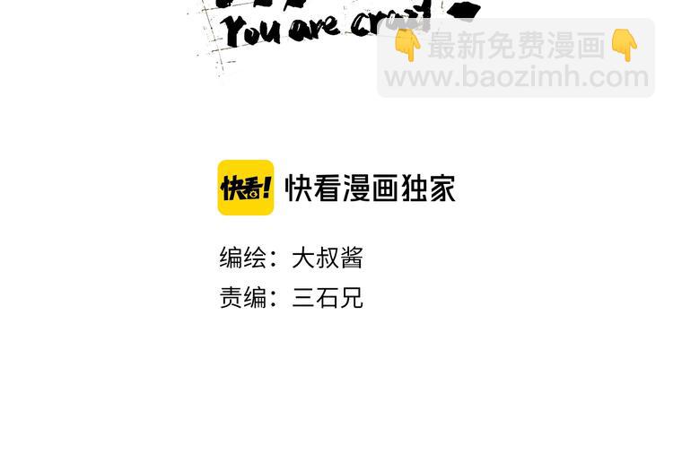 第15话 提前对决 🥶35