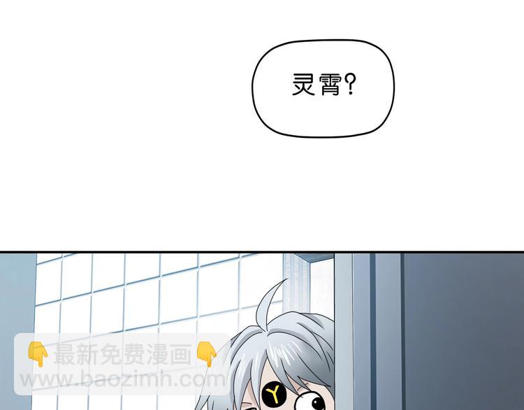 第15话 提前对决 🥶36